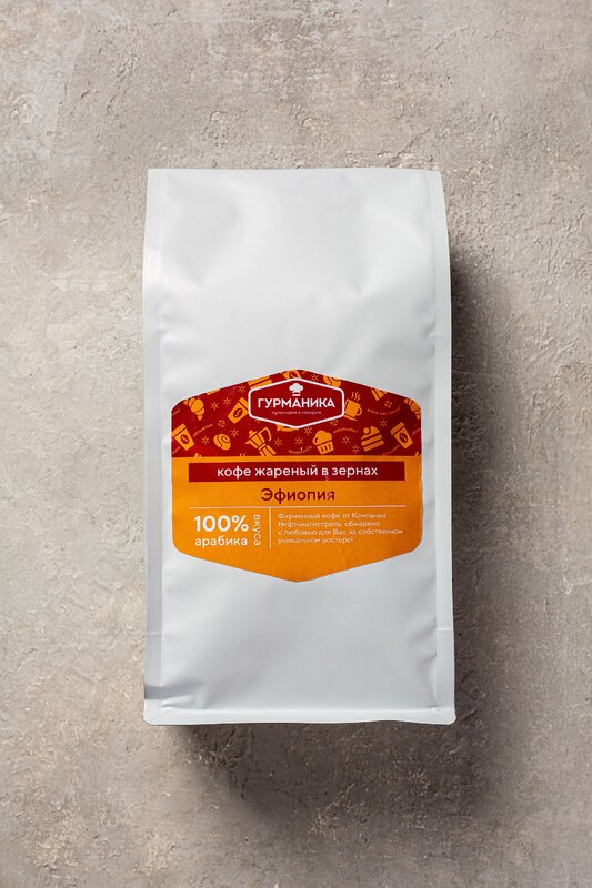 Гурманика ● Кофе натуральный жареный в зёрнах ЭФИОПИЯ, 100% арабика