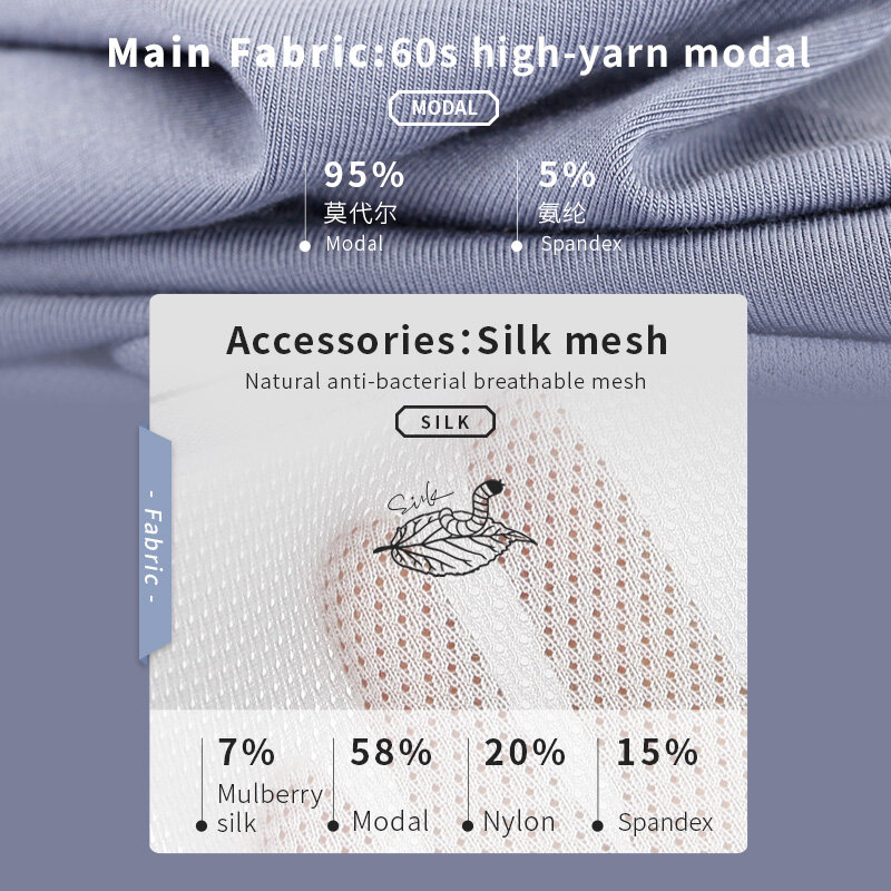 52025 Men Thermal Underwear Silk Mesh Breathable Underwear Soft Premium Comfortable Base Layer Anti-bacterial Mesh Men Thermals