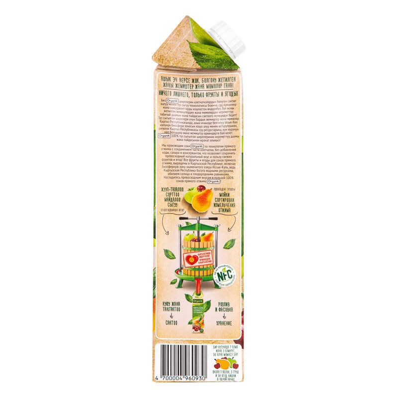 Juice Organic мультифрукт direct Press. Vitamins and minerals. Sugar free and preservative, no GMO. 1L.