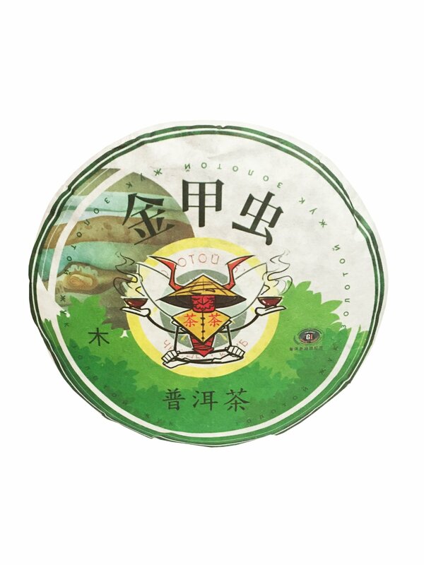 Tee gedrückt schwarz Puer Shu U Xing baum (grün) 200 gr.