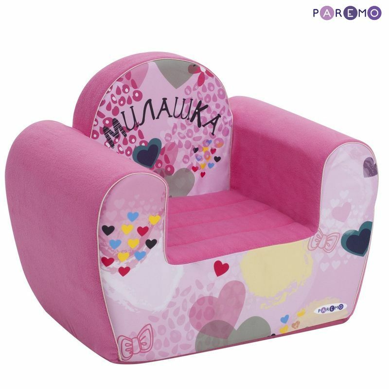 Canapés pour enfants PAREMO chaise de jeu série insta-baby \ ", # Cutie meubles pour enfants pour enfants pour enfants ensemble pouf jouer chaise enfants canapé chaise doux
