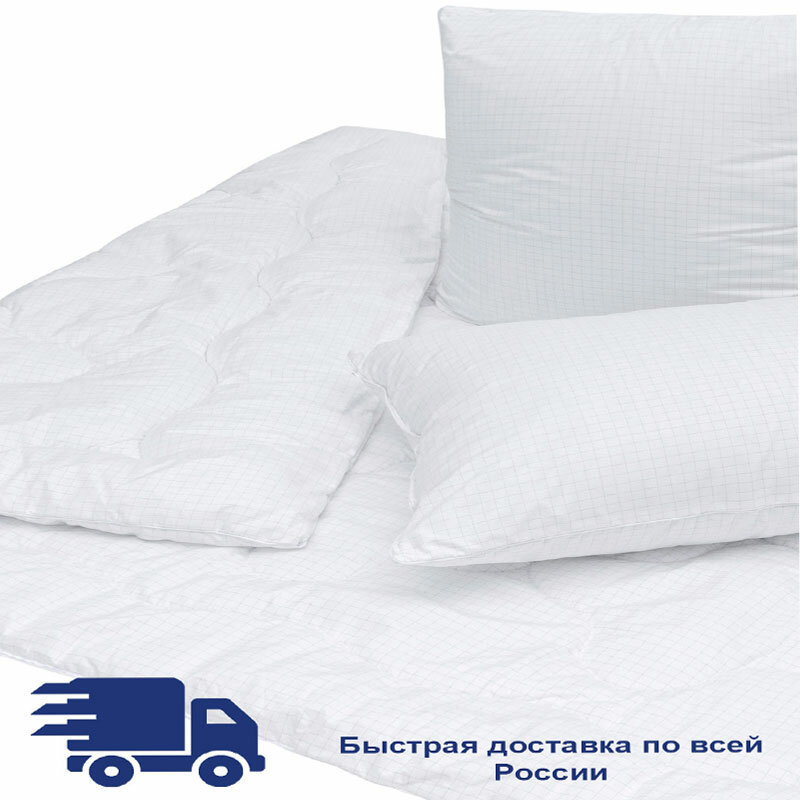 Blanket "Antistress" collection Comfort. Production company Ecotex(Russia).