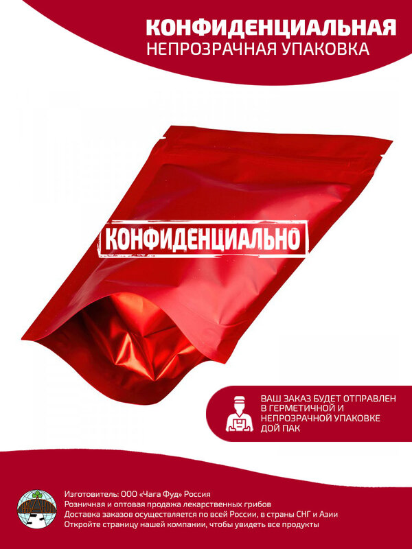 Muhomore cogumelo vermelho secado microdosagem muhomore 90 cápsulas de 0,3g (27g) coleção florestal dos urais da sibéria fabricante chaga alimentos