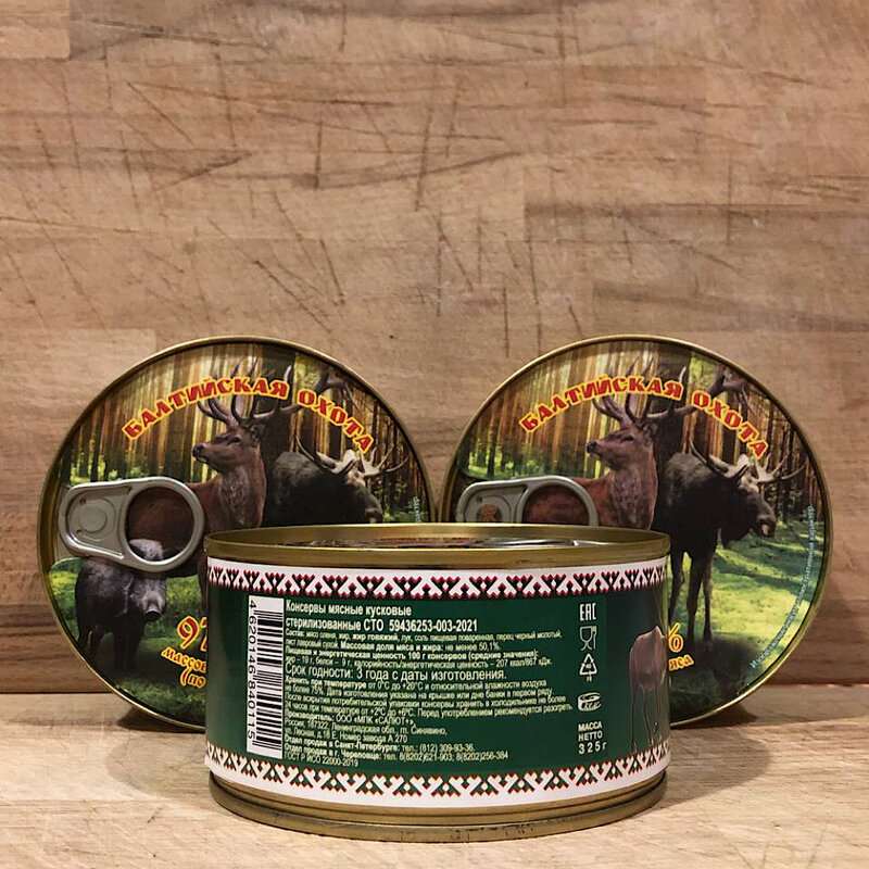 Deer meat lump stewed "Baltic hunting" 325g set of 3 pieces venison lump stew stew meat stew canned beef stew  food meat canned meat  everything for the trip canned stew  meat food products