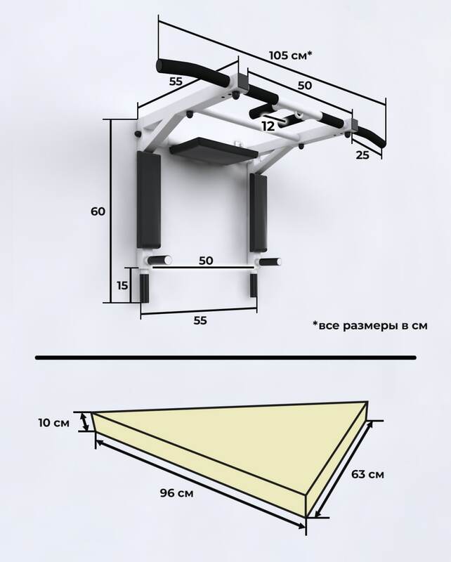 Barre horizontale barres parallèles Presse 3 dans 1 Barfits Moderne