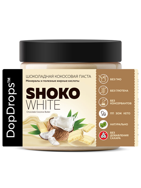 Шоколадная паста DopDrops без сахара SHOKO WHITE кокосовая ( кокос , белый шоколад ) 500 г