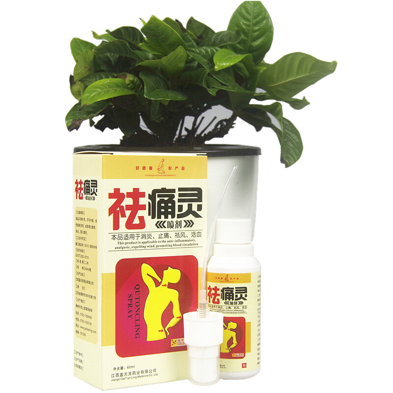 Antibacterial, antipruritic, promoting blood circulation, removing blood stasis, reducing swelling and antibacterial agent 1pc