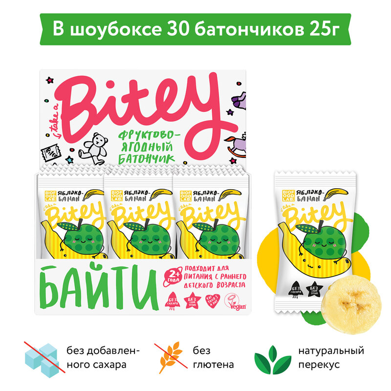 Fuchsia-Berry bars bitey "Apple-กล้วย" 30 PCs/25g