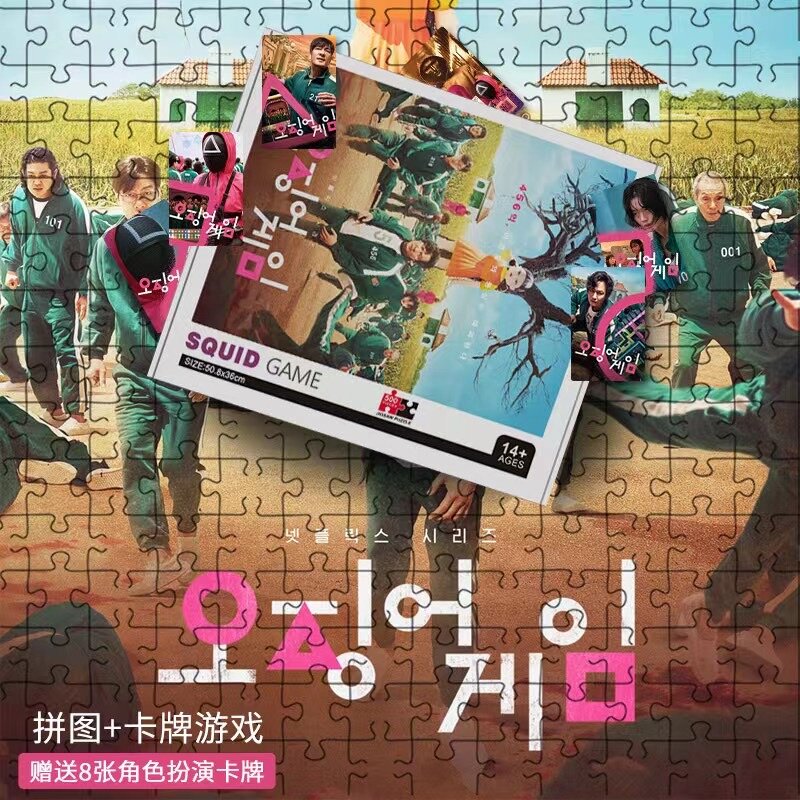 Gorąca sprzedaż Korea TV gra puzzle 500 sztuk z cyfry karty gry planszowe dla dorosłych zabawki dla dzieci boże narodzenie spersonalizowany prezent