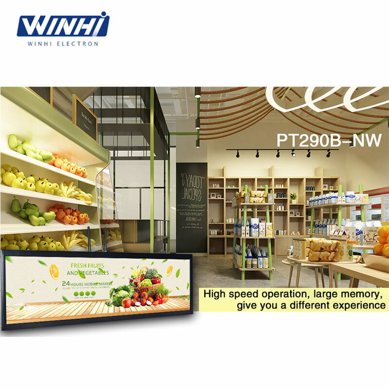 29 inch ultra wide stretched LCD screen Android network 4G module full netcom advertising digital signage