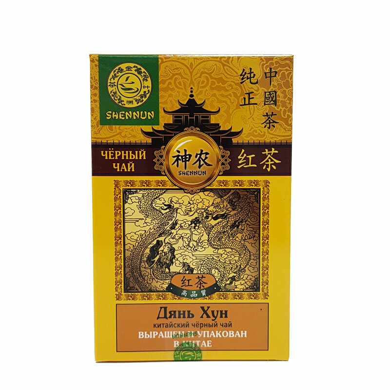 чай черный элитный китайский листовый Дянь Хун 100 г , промокод 600 руб. от 2 шт.