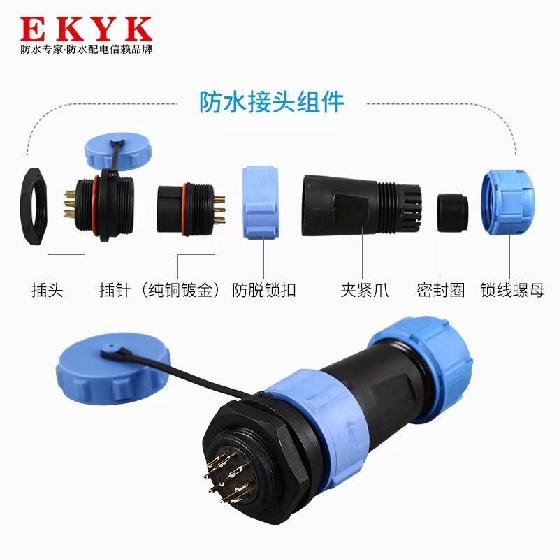 IP68 waterproof aviation plug socket round wire connector 2-12 core compatible with Weipu SP21 aviation connector