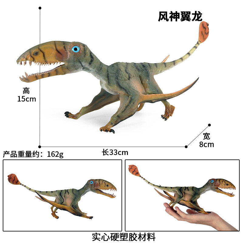 Novo modelo de animal jurássico de tamanho grande, modelo animal de pvc de alta qualidade brinquedo educativo para crianças