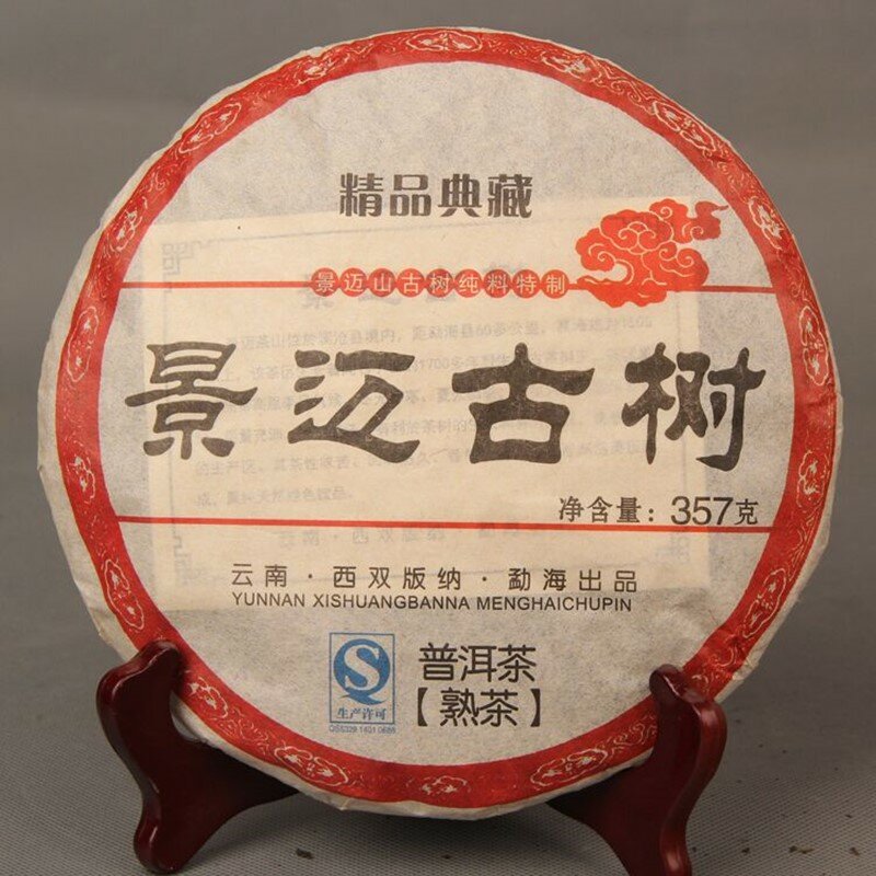 2008 yr 357g puer er chá china yunnan maduro pu-erh chá dourado bud cozido pu-erh folhas de chá antigas para cuidados de saúde perder peso chá