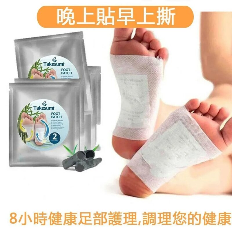 10pcs/set Dewetting Foot Patches Detoxification Bamboo Vinegar Wormwood Foot Patch Improve Sleep Remove Moisture Foot Stickers