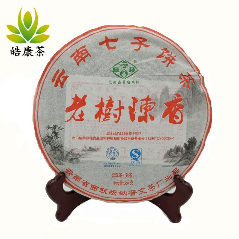 357g chinês shu puer chá "aroma de árvores antigas"-puwen