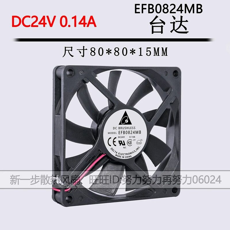 NEW DELTA EFB0824MB 8015 DC24V 0.14A frequency cooling fan