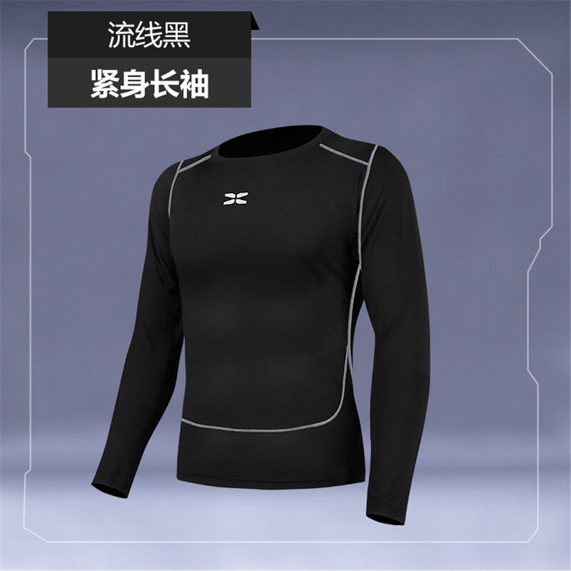 Spring and summer men's quick-drying top tight-fitting stretch long-sleeved T-shirt sports outdoor running fitness clothes