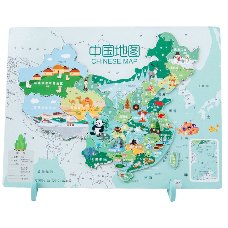 Carte du monde magnétique en bois 3D pour enfants, jouet de puzzle, éducation de la petite enfance, 2 en 1, Chine