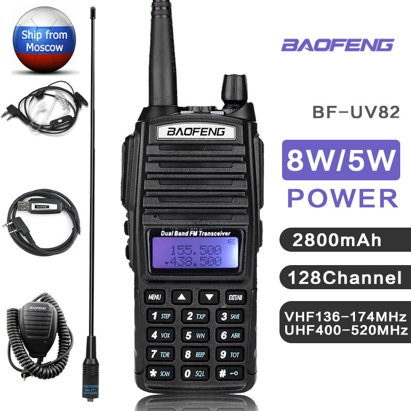 1 или 2 шт. иди и болтай Walkie Talkie BaoFeng UV-82 двухдиапазонный 136-174/400-520 МГц FM двухстороннее радио приемопередатчик супер Мощность BaoFeng UV82