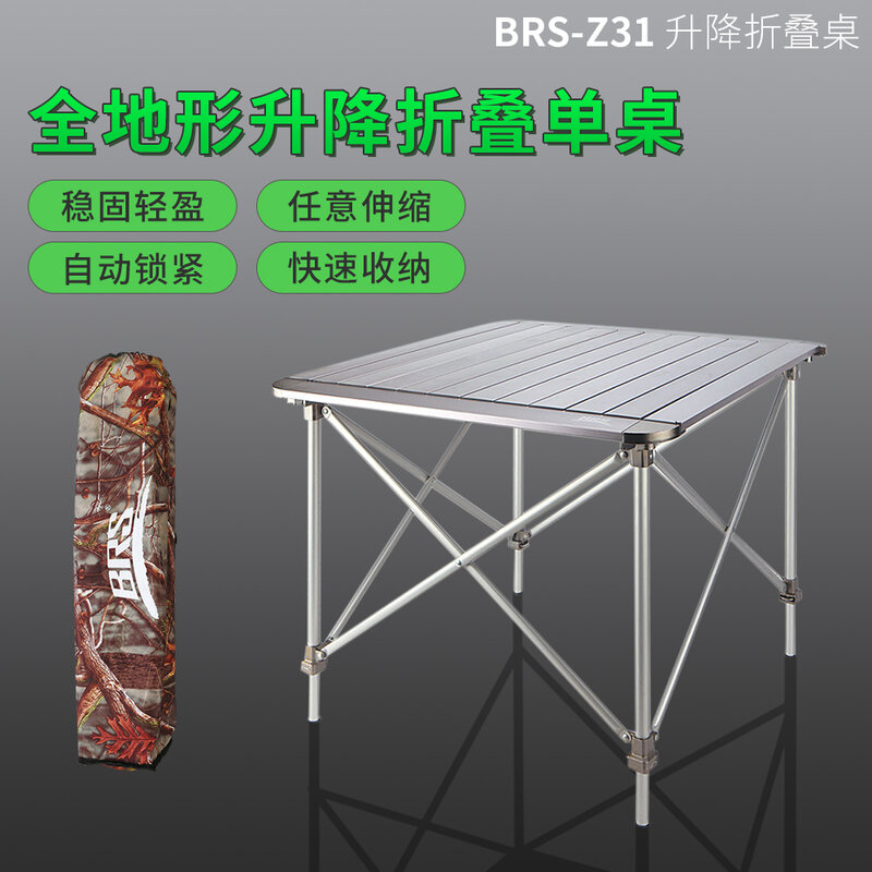 BRS-Z31 야외 접이식 테이블은 접이식 알루미늄 테이블 피크닉 테이블 의자 자체 운전 장비 식탁을 해제 할 수 있습니다
