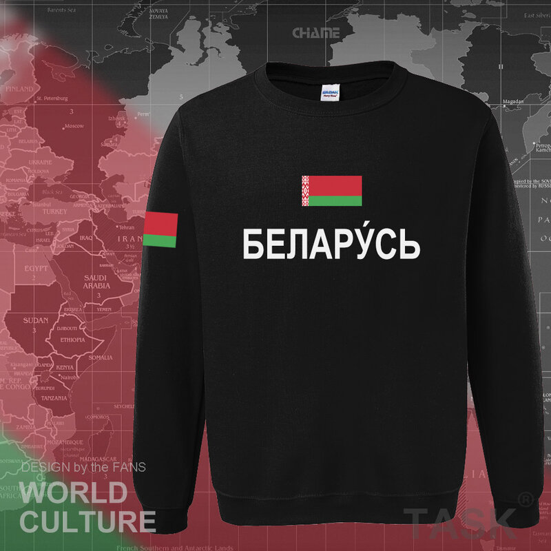 جمهورية بيلاروس البيلاروسية هوديس الرجال البلوز عرق جديد الهيب هوب الشارع الشهير الملابس بلايز رياضية رياضية الأمة BLR