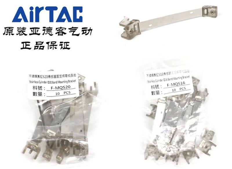 1 PC Airtac Magnetic Switch Tape F-MQS06 F-MQS08 F-MQS10 F-MQS12 F-MQS16 F-MQS20 F-MQS25 F-MQS32 F-MQS40 Pengikat Band Snap