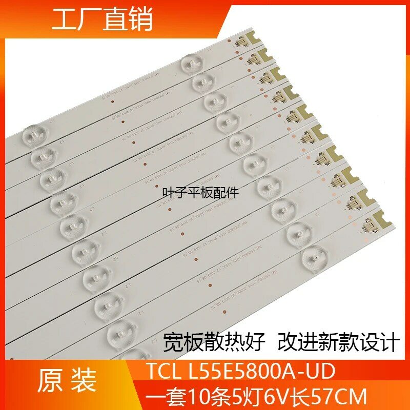 ใหม่สำหรับ Toshiba 55U66EBC Light Strip 55E5800 JB 55HR330M05A1 V0 10 5 6V Light Strip