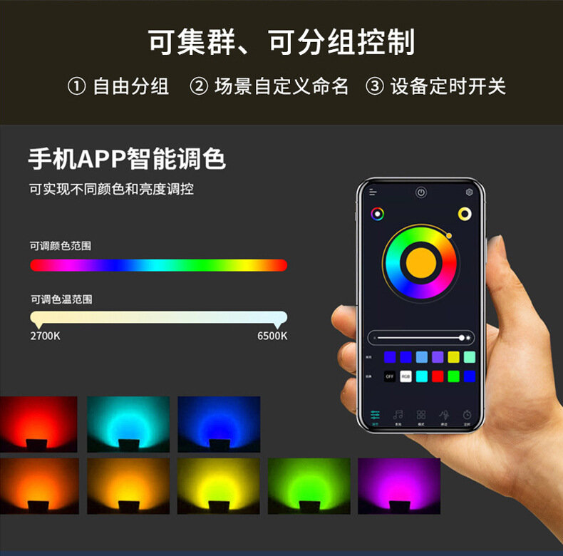 Умсветильник цветная лампа с Wi-Fi, Bluetooth, таймером и дистанционным управлением через приложение