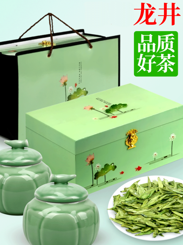 New Tea New Tea Non-Special Gift Set Longjing Green Tea Longjing Bulk 250G