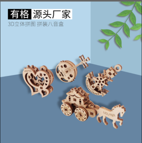 DIY 3D wooden puzzle toy assembling model toy four-piece set of children's toys can be painted