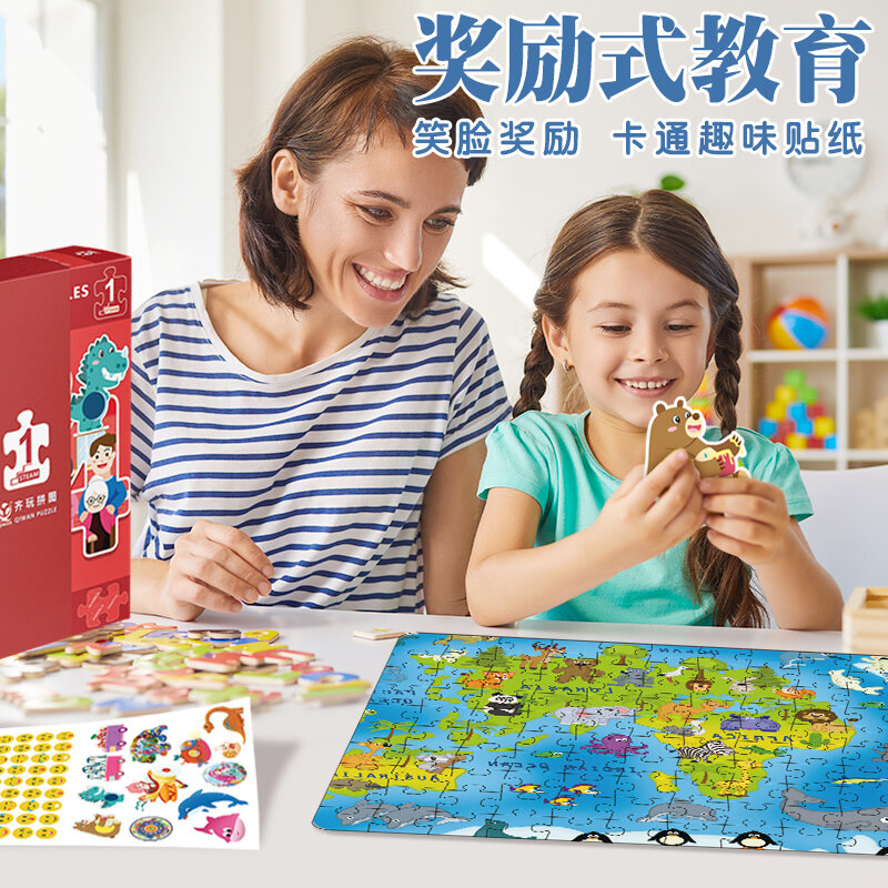 Advanced Puzzle Kids Montessori Puzzles Boys and Girls Large Piece Jigsaw Early Education Baby Toys Brain Develop Kids 2-8Y Gift