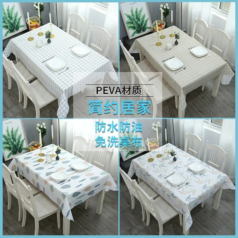Nordic ins table mat tablecloth waterproof and oil-proof disposable tablecloth tablecloth coffee table for living room