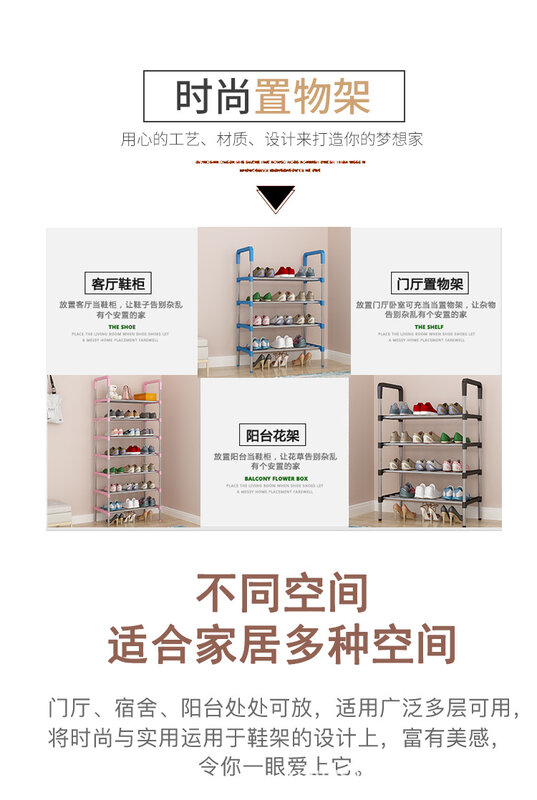 Shoe rack simple household assembly door shoe cabinet simple folding hall cabinet economic dormitory dustproof shelf