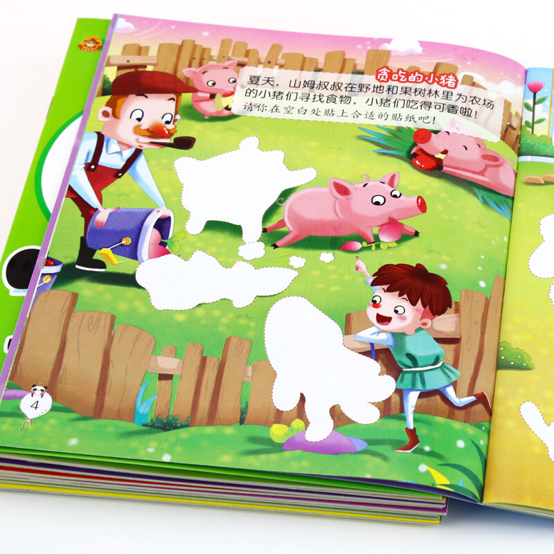 Crianças concentração trem adesivo livro 0-7 anos de idade repetidamente colar adesivos livro colar bebê quebra-cabeça educação precoce livros