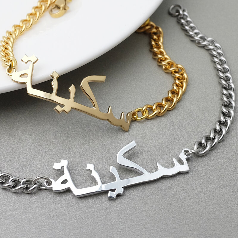 Pulsera con nombre árabe personalizada, brazalete árabe con nombre personalizado, regalo para ella