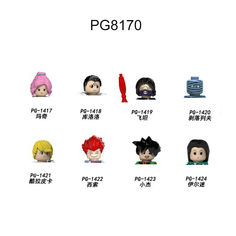 Pg8170 caçador de tempo integral mini figuras blocos anime personagens crianças puzzle brinquedo pequena partícula montada bloco de construção ornamento