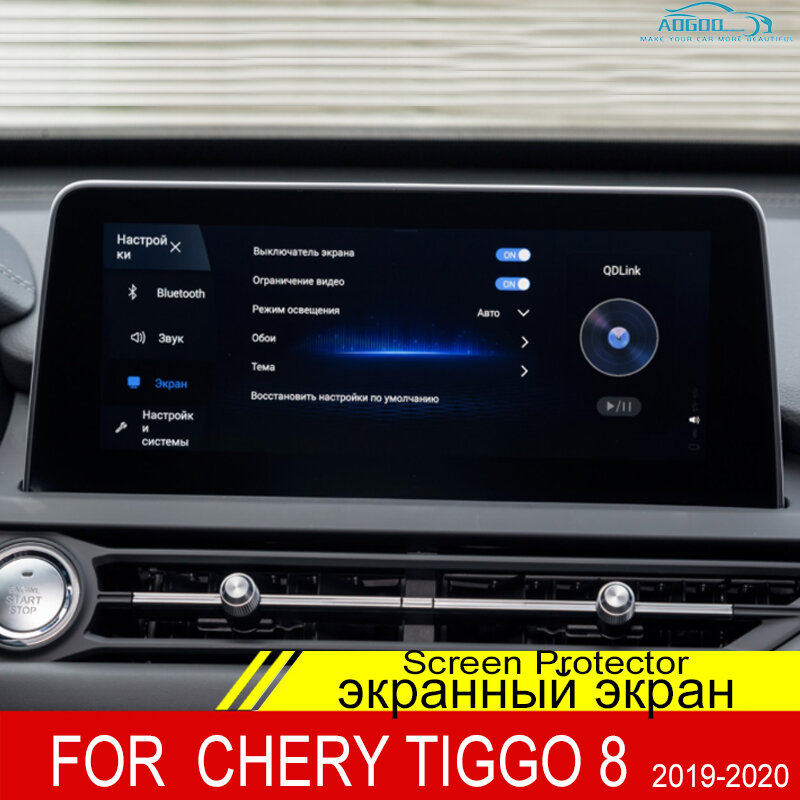 Auto Gps Navigatie Film Display Screen Protector Interieur Gehard Glas Accessoires Voor Chery Tiggo 8 2019 2020