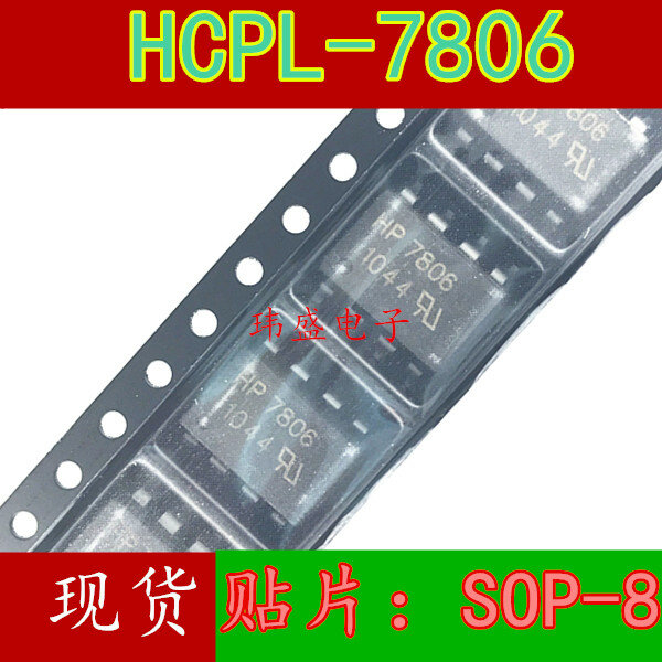 10 unids/lote A7806 HP7806 HCPL-7806 SOP-8