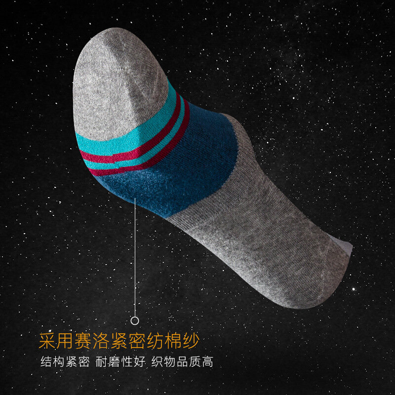 6PCS  Antibacterial and deodorant silicone non-slip invisible socks Men's beanie socks Silicone socks  001314