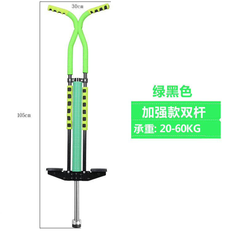 New high quality stainless steel outdoor games toys sport double hand Pogo stick/Pogo jump stick spring jump stilts load of 75kg