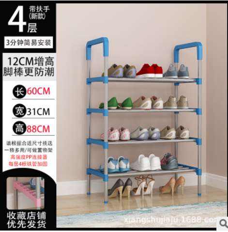 Rack de sapato casa simples montagem porta sapato armário dobrável simples salão armário econômico dormitório prateleira à prova de poeira