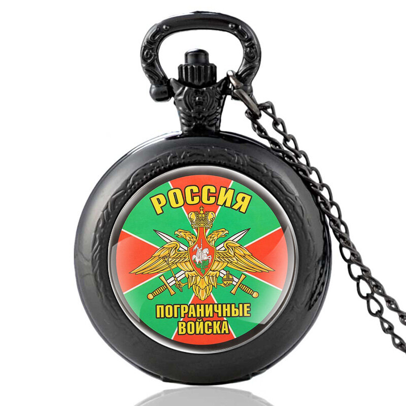 Truppe di confine della federazione russa orologio da tasca al quarzo bronzo Vintage uomo donna ciondolo collana gioielli regali