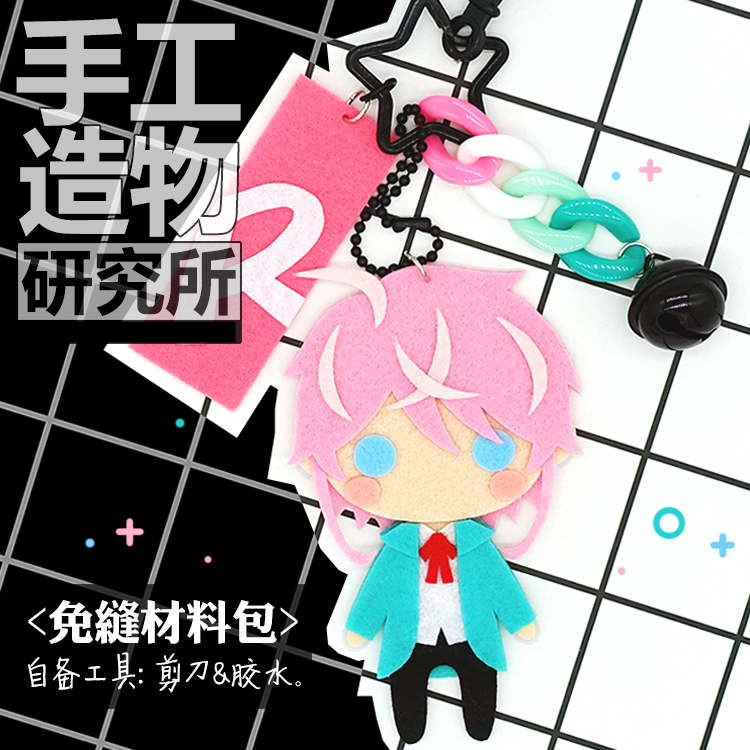 Anime Division Rap Battle Amemura Ramuda 10cm peluche fai da te ciondolo fatto a mano portachiavi bambola regalo creativo