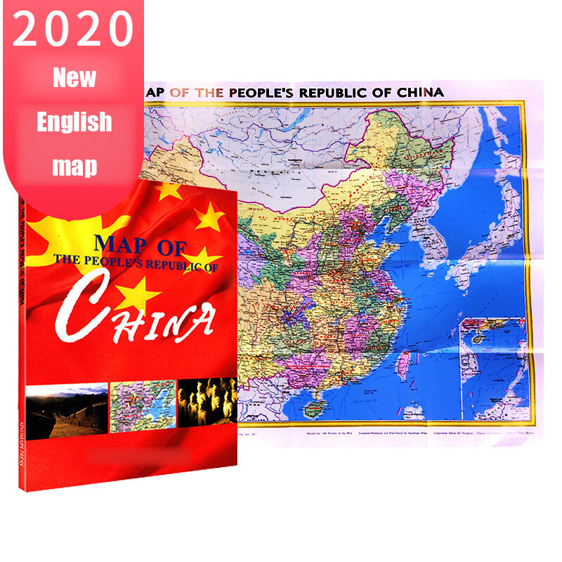 2020 karte von China Englisch Chinesische Road map Reise Neue Version kann Angebracht werden, um die Wand Studie Büro Dekoration karte 760x540mm