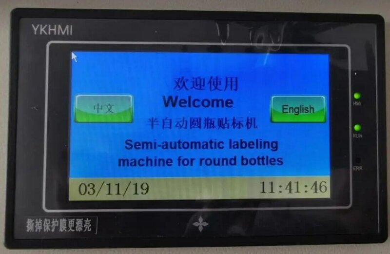 Red Wine Bottle Labelling Machine Drugs Medicine Round Bottle Labeling Double Sides Glass Plastic Bottle Labeler Free Shipping