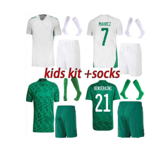 Argelia เจอร์ซีย์5 Estrellas 4 Estrellas 3 Estrellas Estrellas 1 Estrellas 08 2020 2021 Niños Argelia Fútbol Camisa + pantalones