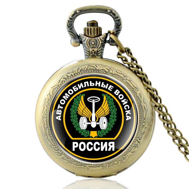 Russia Car Troops Glass Dome Quartz Pocket Watch Bronze Vintage Men Women Pendant Necklace Jewelry Gifts