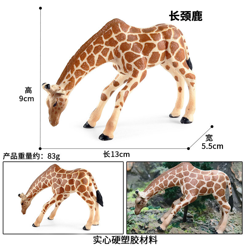 Figuras de acción de animales salvajes para niños, modelo de PVC sólido, jirafa de simulación de alta calidad, juguetes de colección, regalo