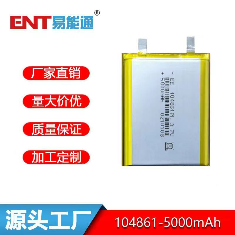 Los fabricantes de baterías de polímero de litio suministra directamente baterías recargables de productos digitales de 104861-5000 Ma MAH
